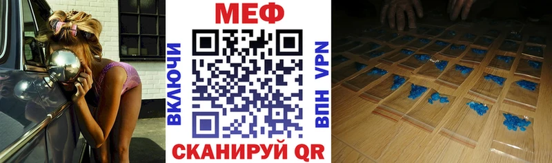 МЕФ мука Тюмень