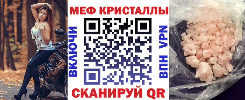 МЕФ мяу мяу  Тюмень 