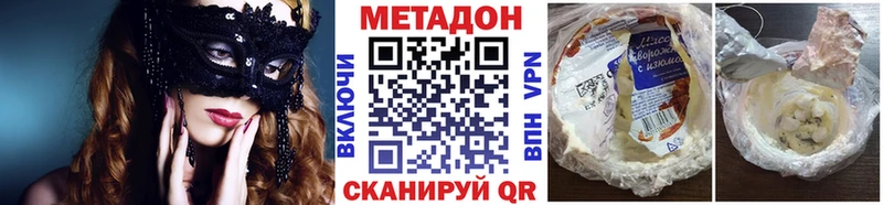 KRAKEN зеркало  продажа наркотиков  Тюмень  Метадон мёд 