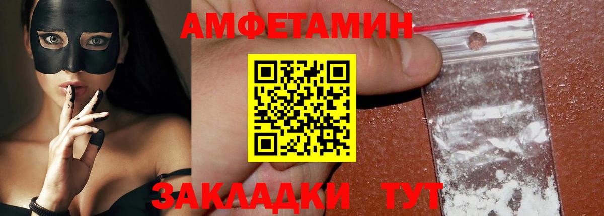 МЕТАМФЕТАМИН Methamphetamine  Вход с VPN  Метамфетамин  Тюмень 