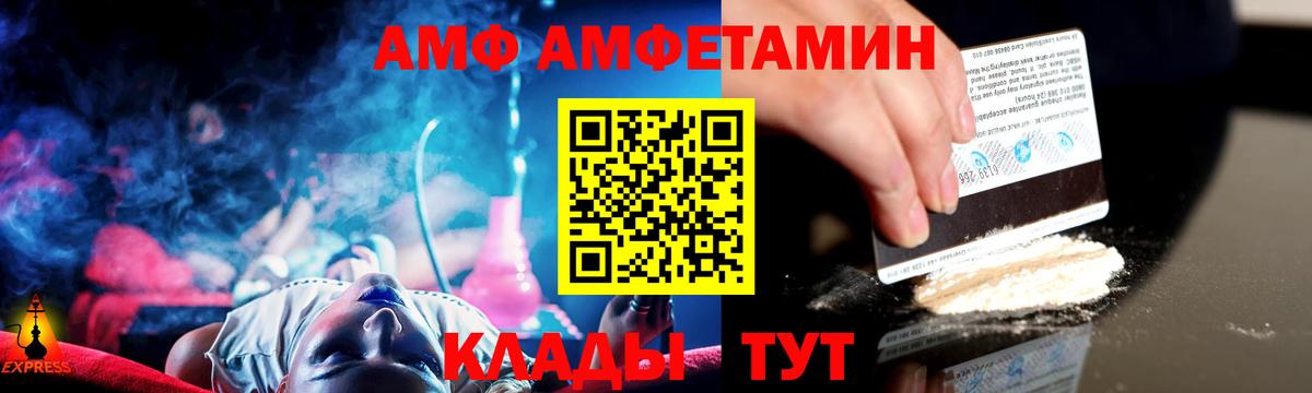 Первитин пудра Тюмень
