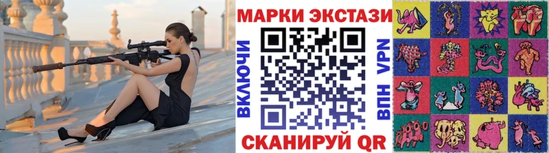 Марки NBOMe 1500мкг  мега ONION  Тюмень 