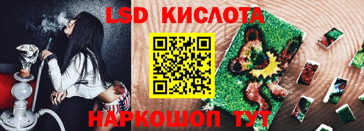 Марки NBOMe 1,8мг  Вход с VPN  Марки 25I-NBOMe  Тюмень 