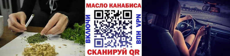 ТГК Wax  цены   Тюмень 