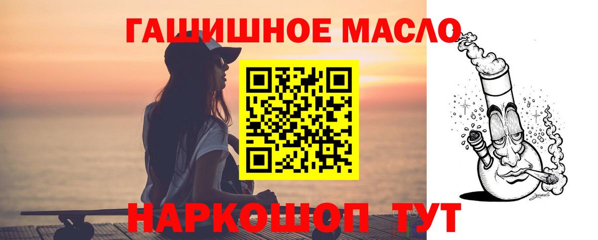 Дистиллят ТГК вейп Тюмень