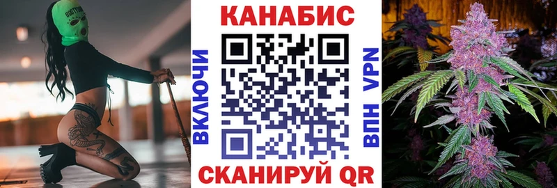 Канабис конопля где можно купить наркотик Тюмень