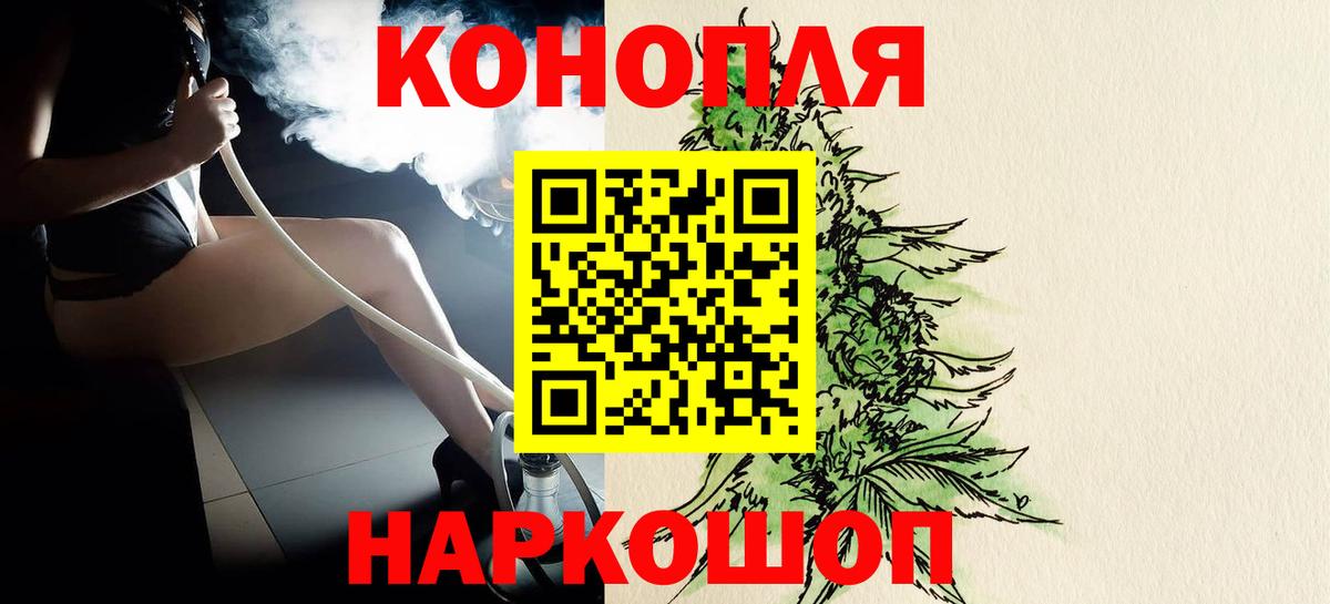 Марихуана VHQ  Бошки Шишки SATIVA & INDICA  Конопля гибрид  Тюмень  Вход с VPN  Бошки марихуана сатива 